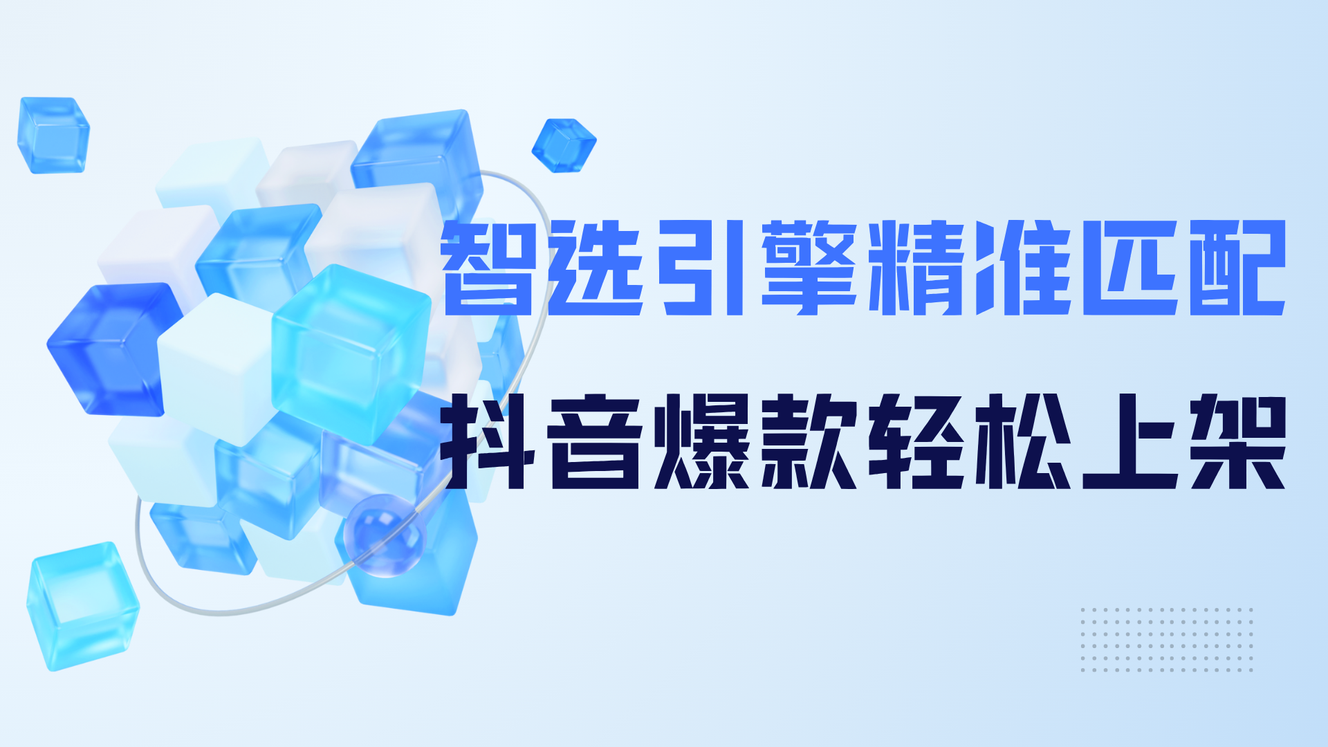 TBM技术业务管理体系